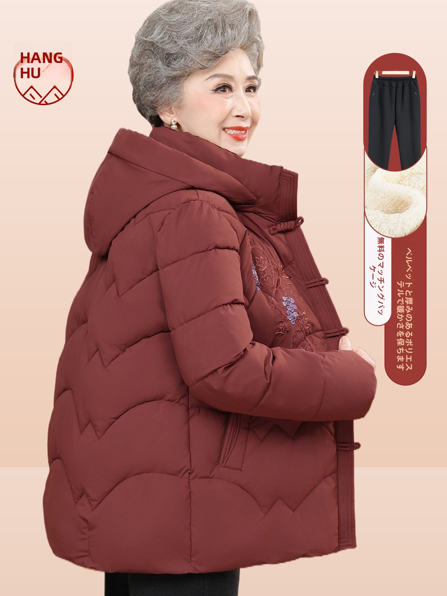 Women Fashion Over The Years - Kalınlaştırılmış, Nakışlı, Polar Astarlı Pamuklu Ceket,