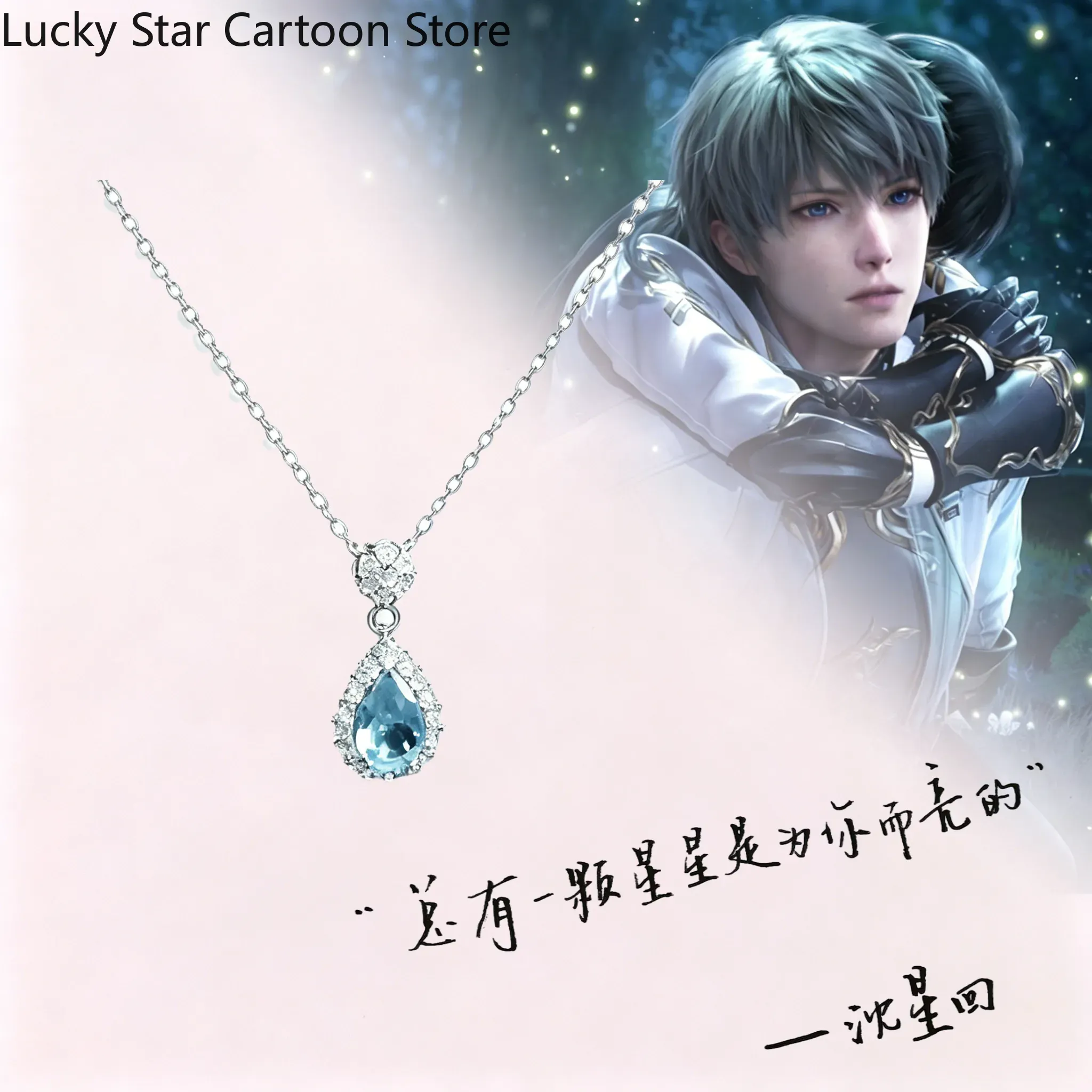 Rafayel Game Love ve Deepspace - Women'S Fashion Korea incelemesi ve fiyatı