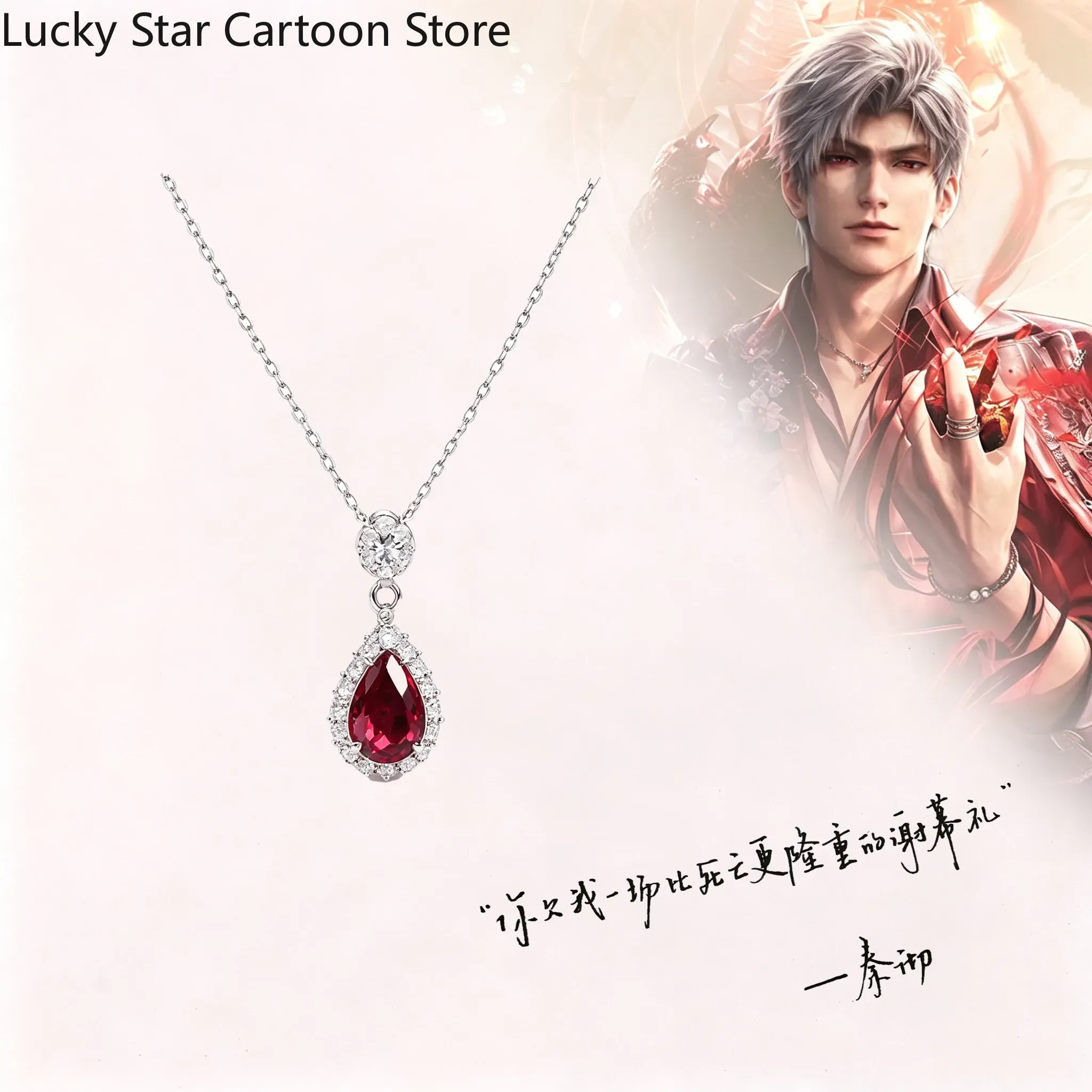 Rafayel Game Love ve Deepspace - Women'S Fashion Korea incelemesi ve fiyatı